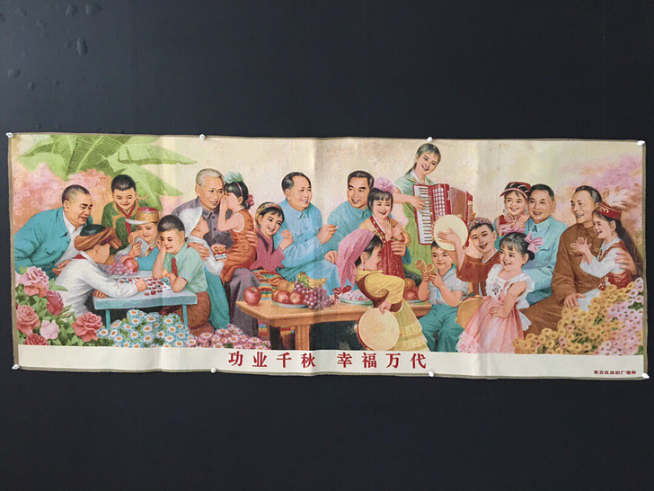 功业千秋 幸福万代刺绣画，织锦绣名人画像 ...