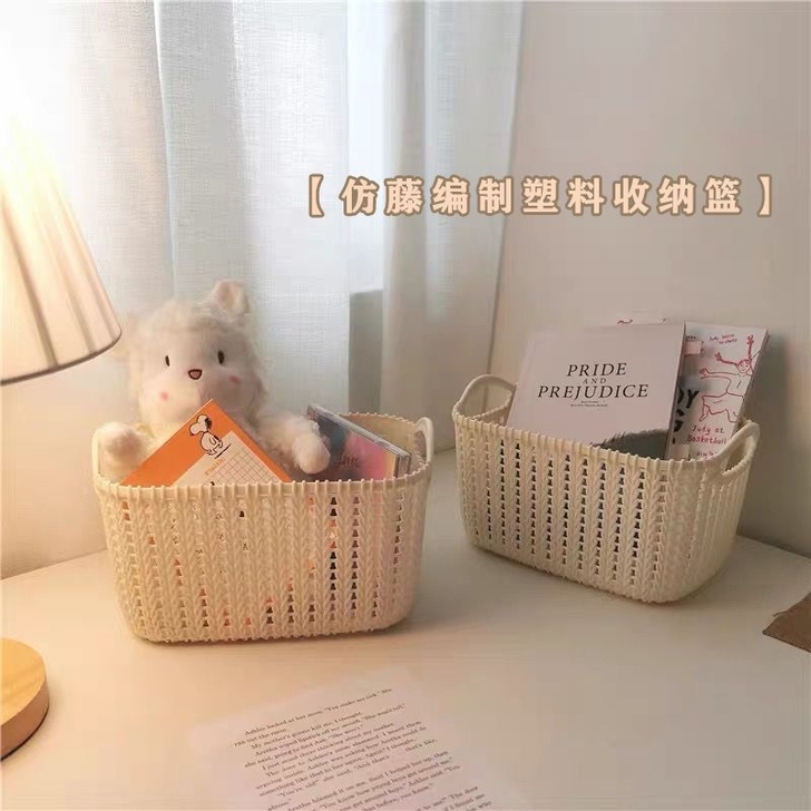 【清仓收纳篮】化妆品收纳篮 北欧风