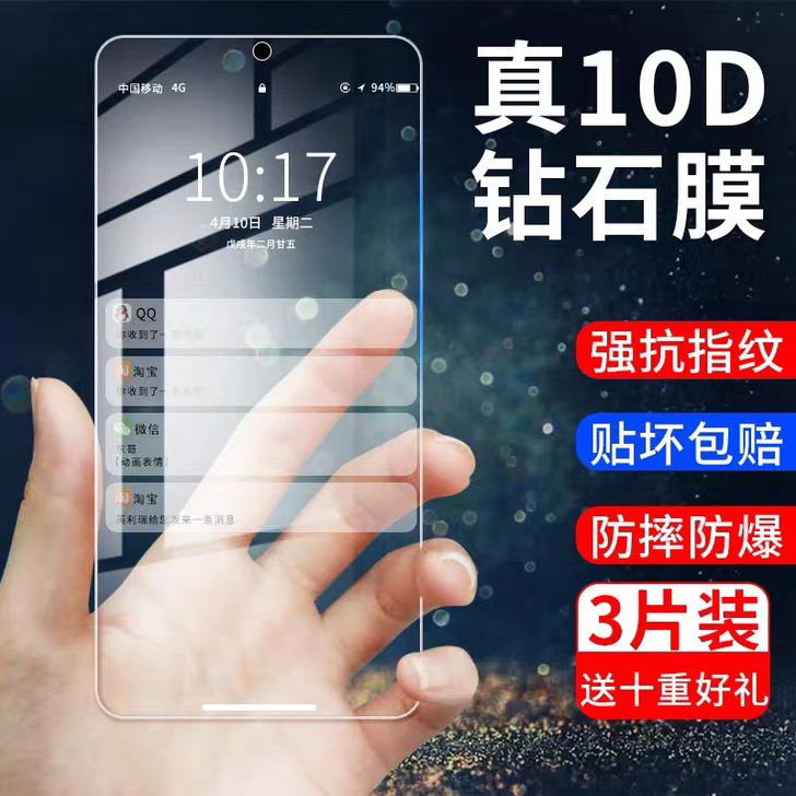 红米note5钢化膜全屏覆盖高清膜红米7/...