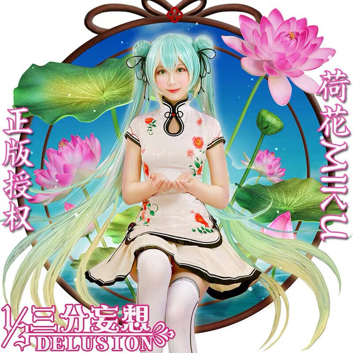 三分妄想 v家vocaloid荷花miku...