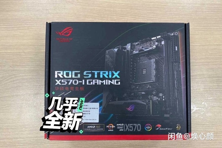 99新库存 华硕 X570i ROG 主板