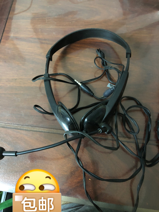 头戴式电脑破旧耳机要的12拿走包邮