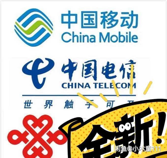 移动联通电信，话费快充，93折  ，一般2...