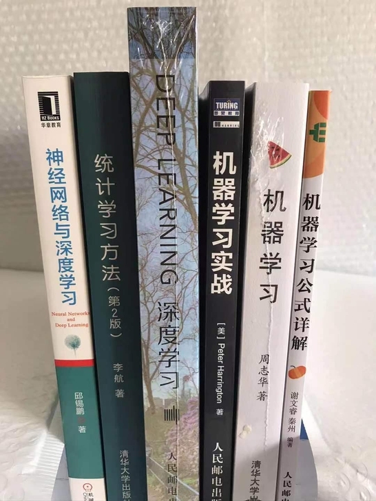 机器学习 统计学习方法 深度学习 机器学习...