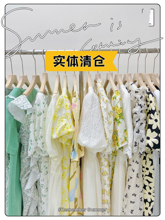 全新【清仓捡漏】连衣裙夏季仙女群长裙短裙甜...