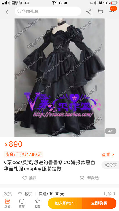 购买记录被删了