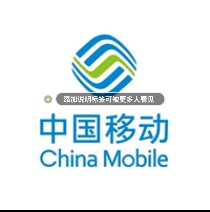 话费 中国移动 中国联通 中国电信 3大运...