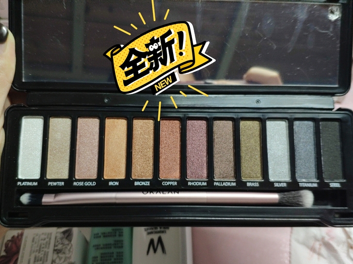 美国开架品牌OKALAN欧卡兰12色合金电...