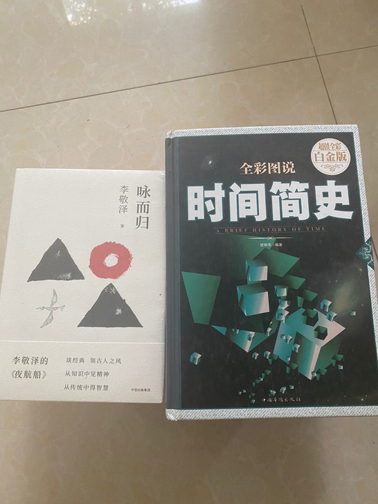 卖书了卖书了,每本10元,不单卖。有轻微翻...