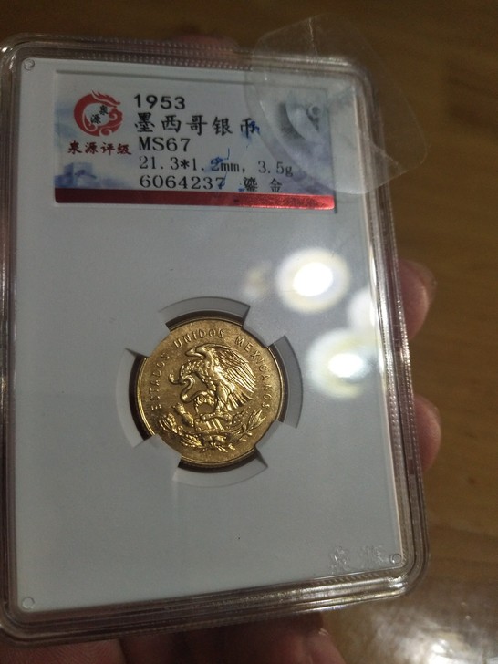 鎏金墨西哥银币,1953年老银币,鎏金工艺...
