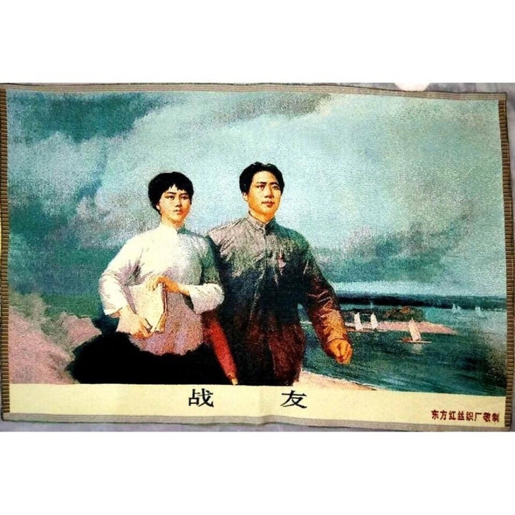 （90年代）红色收藏画毛主席布画刺绣画织锦...