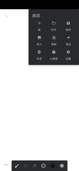 国外破解版手机平板绘图软件,ps效果几乎全...