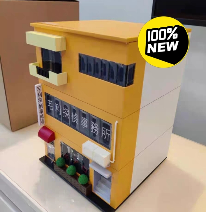 柯南限定出盒子