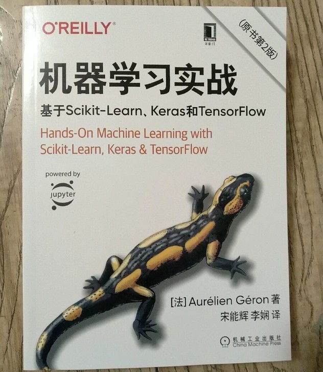 机器学习实战:基于Scikit-Learn...