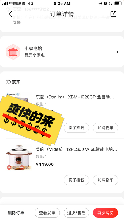 家里有个电饭煲,这个电压力锅太占地方了