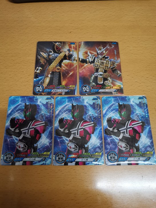 旗舰店专属，假面骑士PR卡帝骑三张