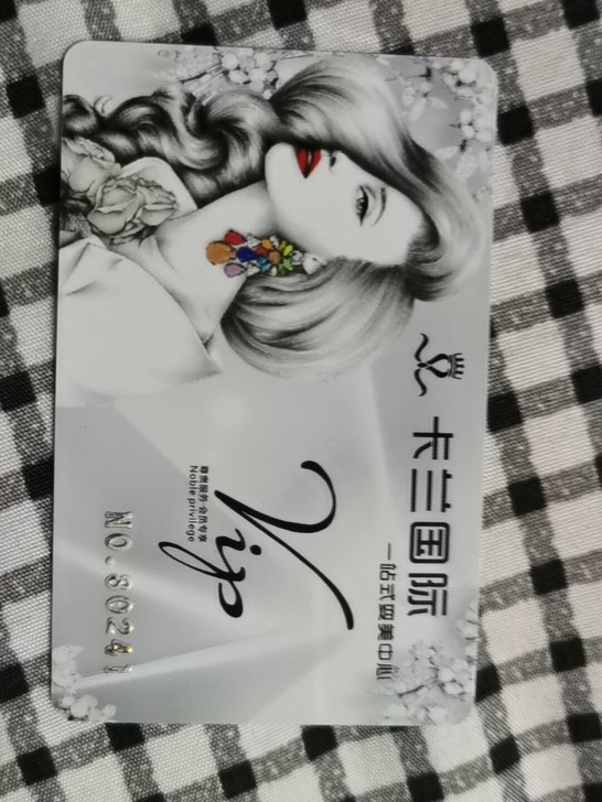 出来一点小意外要离开上海了,5月3日在卡兰...