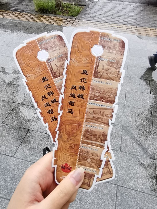 陕西韩城全域旅游景区套票    原价270...