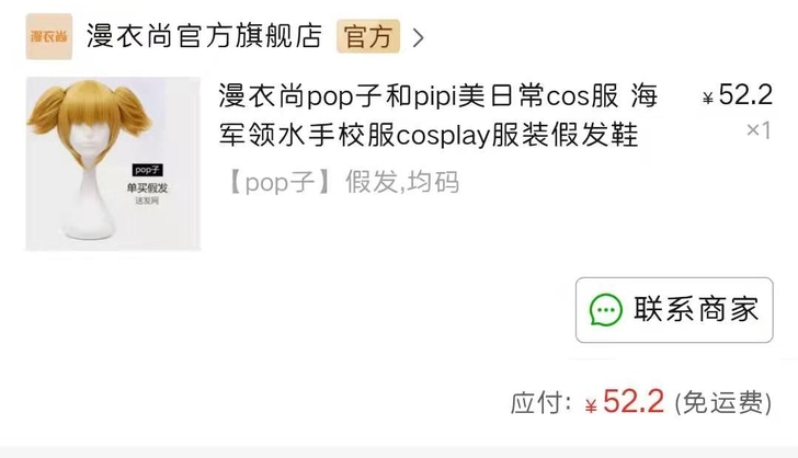 出物 包邮 抚顺发货 ｛顺丰加急另收钱｝ ...