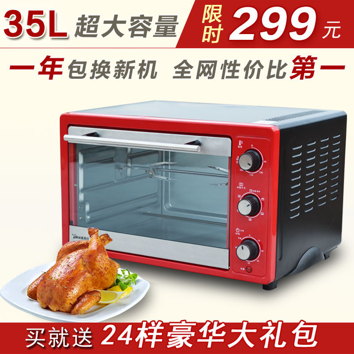 之前买的烤箱99成新,手残党不会做烘焙,就...