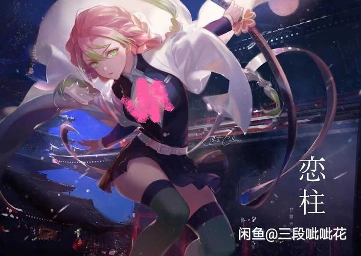 甘露寺蜜璃cos出租