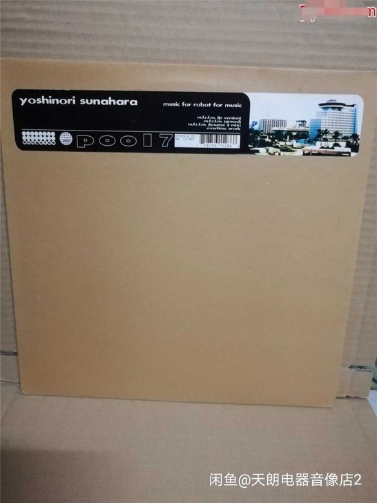 四张LP黑胶唱片，1.砂原良徳yoshin...