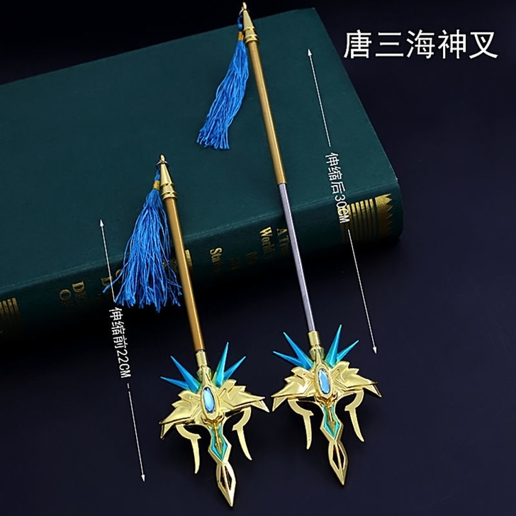 斗罗大陆周边尘心七杀剑超大一米大号手办武器...