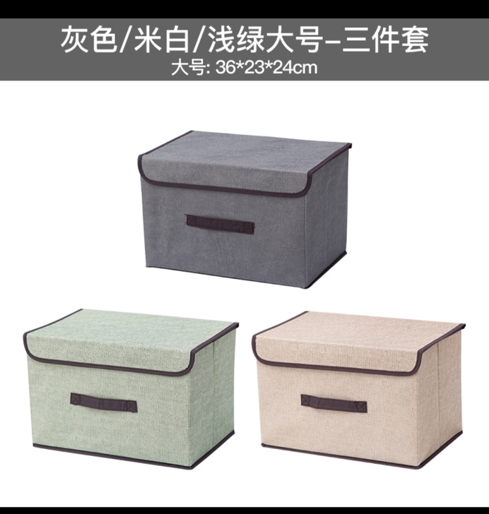 家用无纺布收纳箱布艺储物盒整理箱衣柜可折叠...