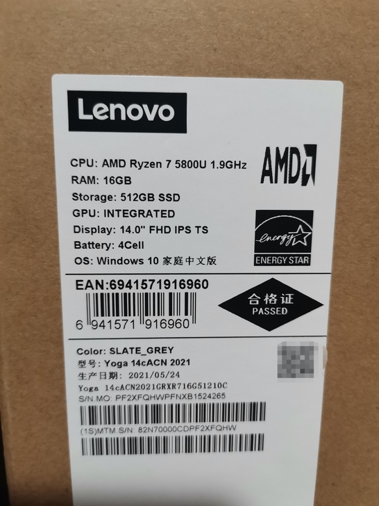 联想YOGA 14C R7-5800U 1...