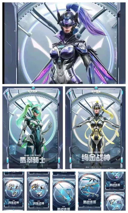 激战未来 转盘活动价格持续走低 有出车...