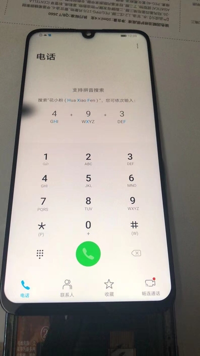 荣耀10青春版原装液晶屏幕总成，小瑕疵不影...