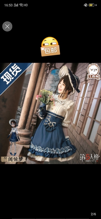 全新 衣服是江南家的全新m码，配饰是从其他...