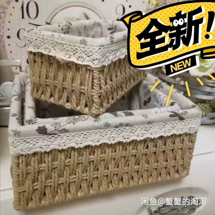 【大中小三件套】全新包邮 收纳筐藤编储物盒...