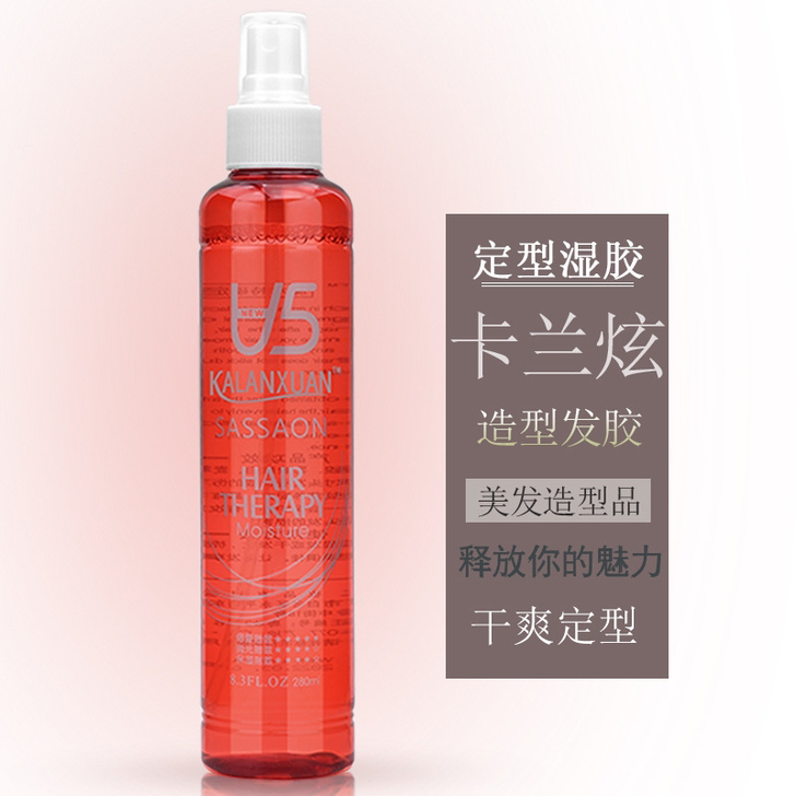 男士头发定型发胶 湿胶啫喱 清爽碎发整理造...