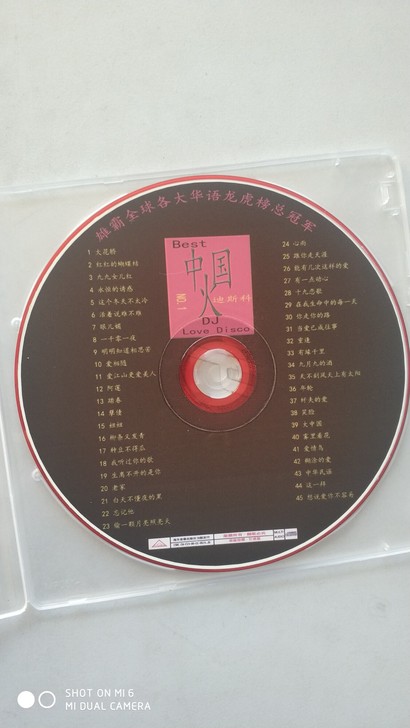 中国火的士高2  中文大联唱 45首1CD...
