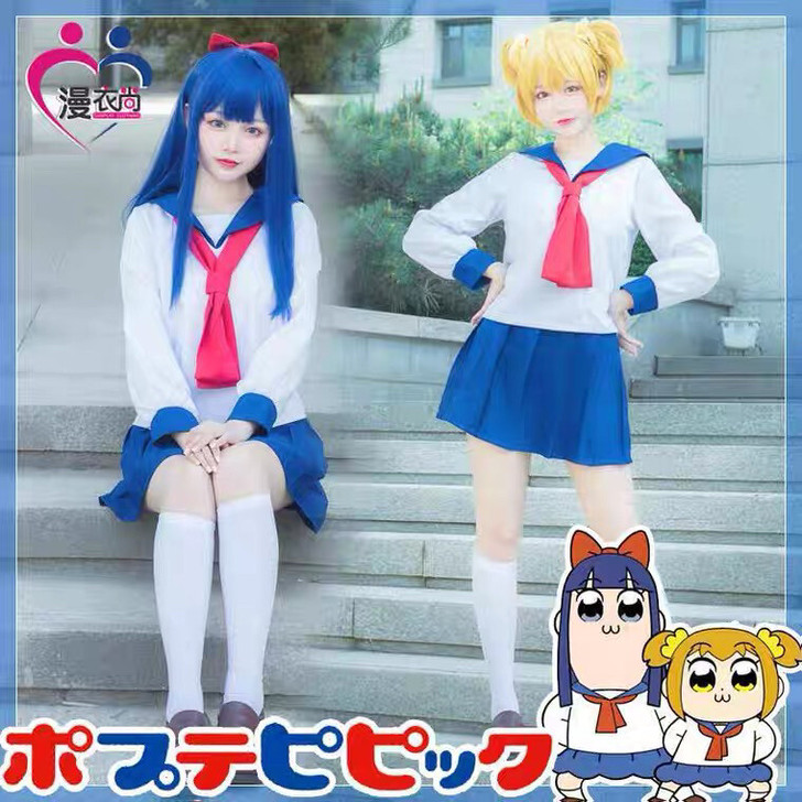 POP子COS全套  退坑出！可小刀！有毛...