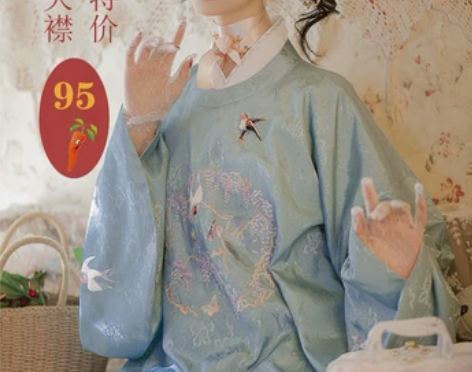明制汉服圆领大襟衫上袄提花暗纹绣花断码清仓...