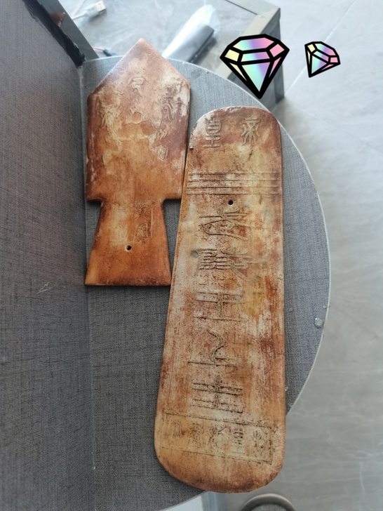 仿文物，可以当摆件。刷出来不喜欢，转手卖1...