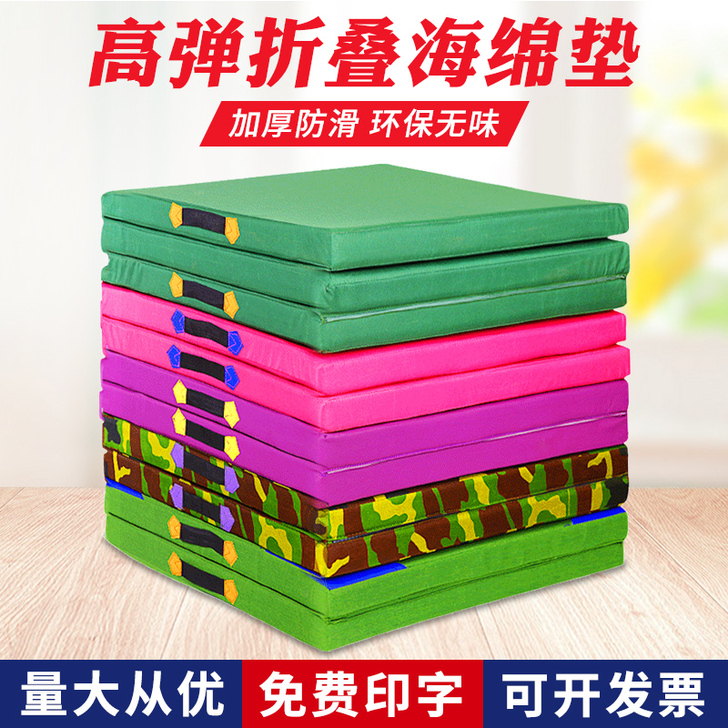 米卡兰 体操垫