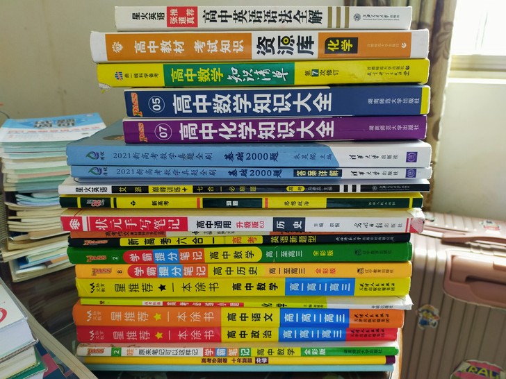2021高三毕业清书啦～