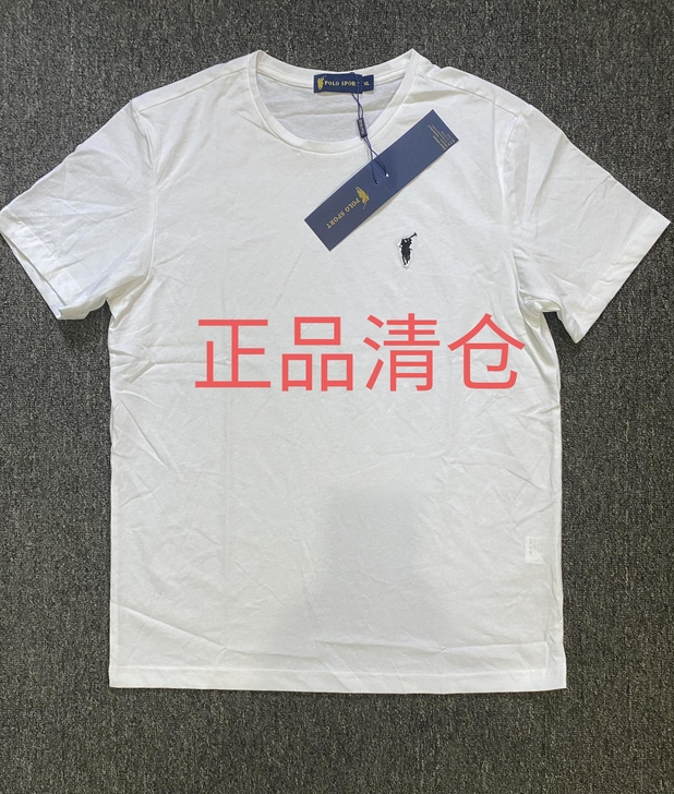 （专柜清仓）保罗纯棉短袖t恤男四季必备休闲...