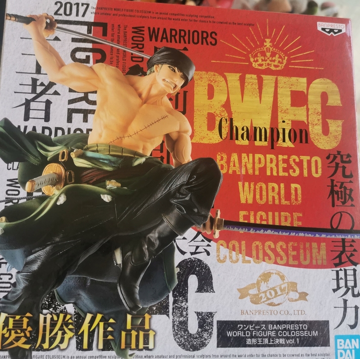 眼镜厂 海贼 航海王 BWFC 索隆 跳刀...