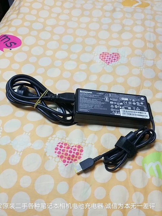降价转个刚买的135w联想电源，公司发的笔...