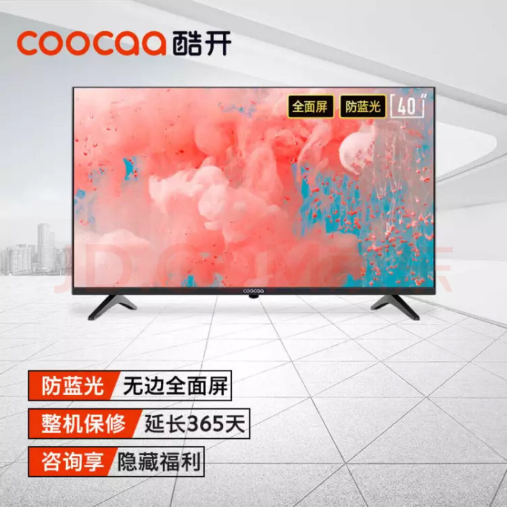 创维 酷开电视 40K5C Pro 40英...