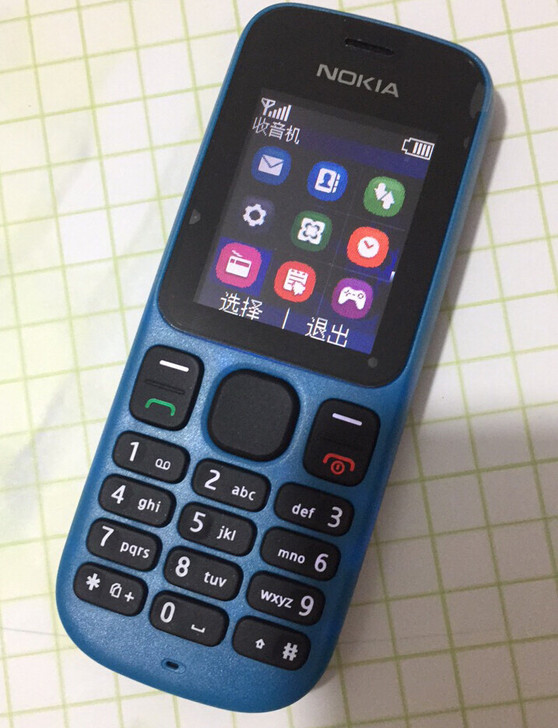 正品诺基亚1000直板老人手机单卡按键手机...