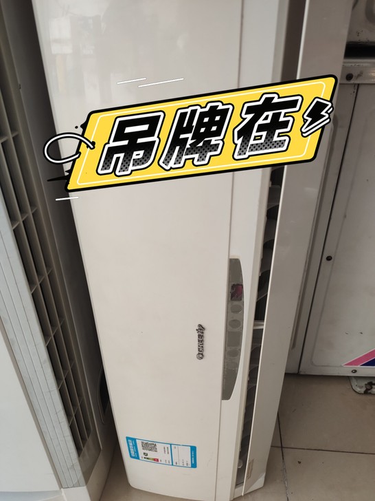 格力 凉之静1.5匹变频冷暖 内机