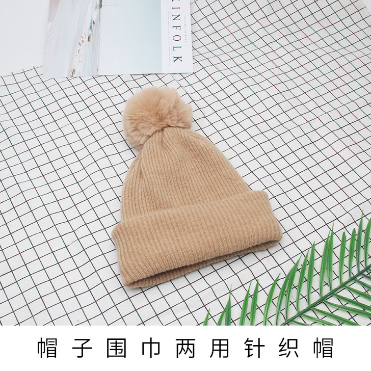 秋冬毛线帽女百搭保暖套头帽针织帽ins毛球...