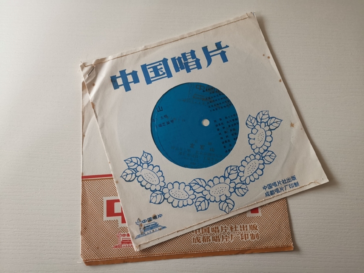 2张一套7寸京剧薄膜唱片  京剧定军山谭富...