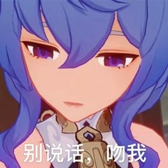 原神甘雨cos服,椰羊出租!椰羊出租!