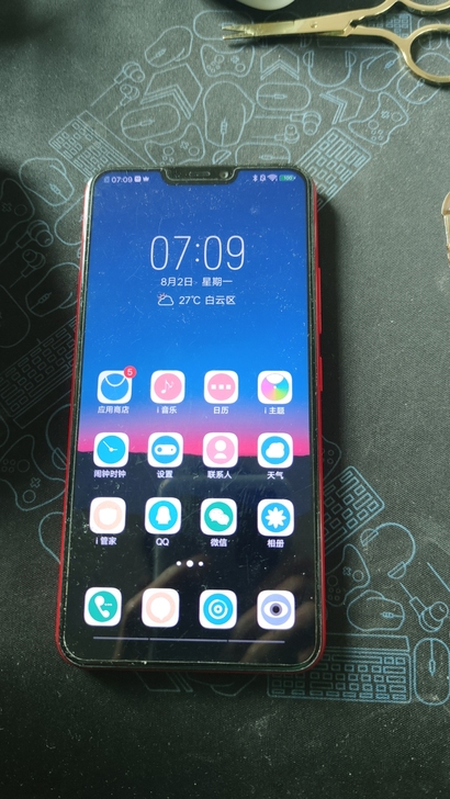 vivoy83，4加64，95新以上，平时...